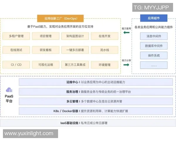 深入分析西安足球队防守战术的独特风格与实战应用