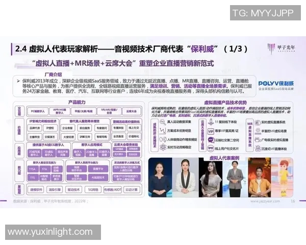 深圳足球队运营模式深度解析与未来发展展望