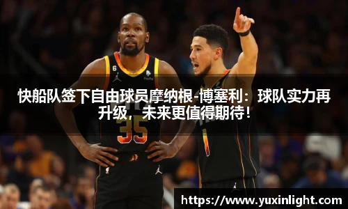 江南体育官方网站