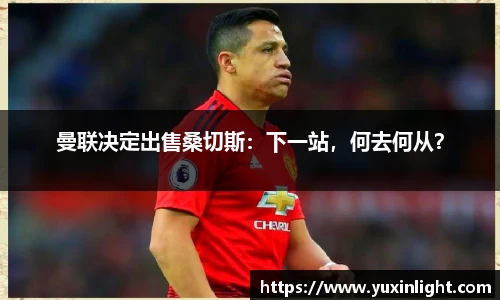 jn江南