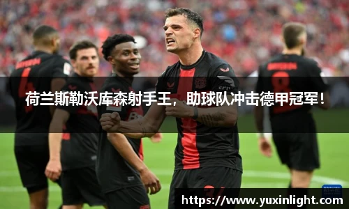 江南体育官方网站