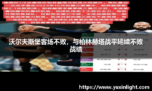 江南体育官方网站