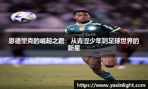 jn江南