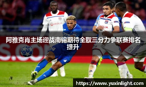 jn江南